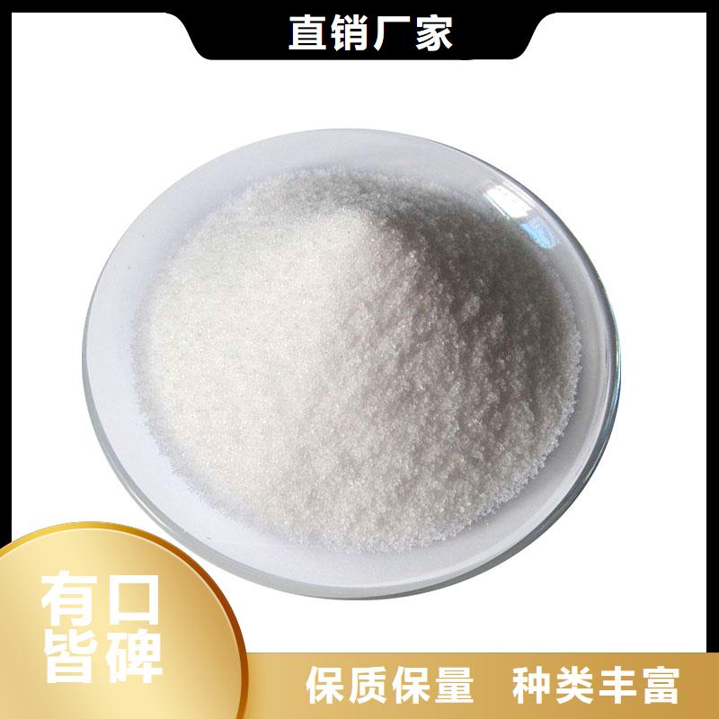 聚丙烯酰胺支持大小批量采购