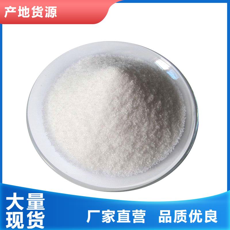 聚丙烯酰胺貨到付款