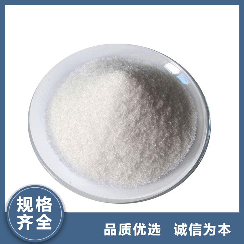 聚丙烯酰胺产地采购