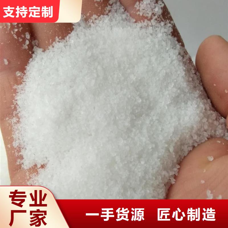 聚丙烯酰胺加工定制