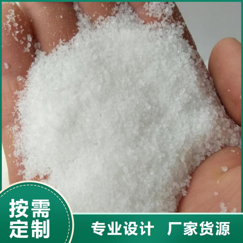 聚丙烯酰胺-乙酸鈉生物碳源精品優(yōu)選