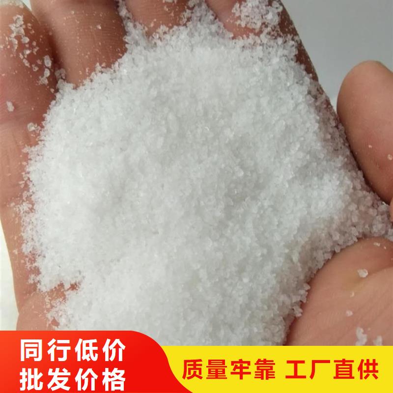 聚丙烯酰胺聚合硫酸鐵售后無憂