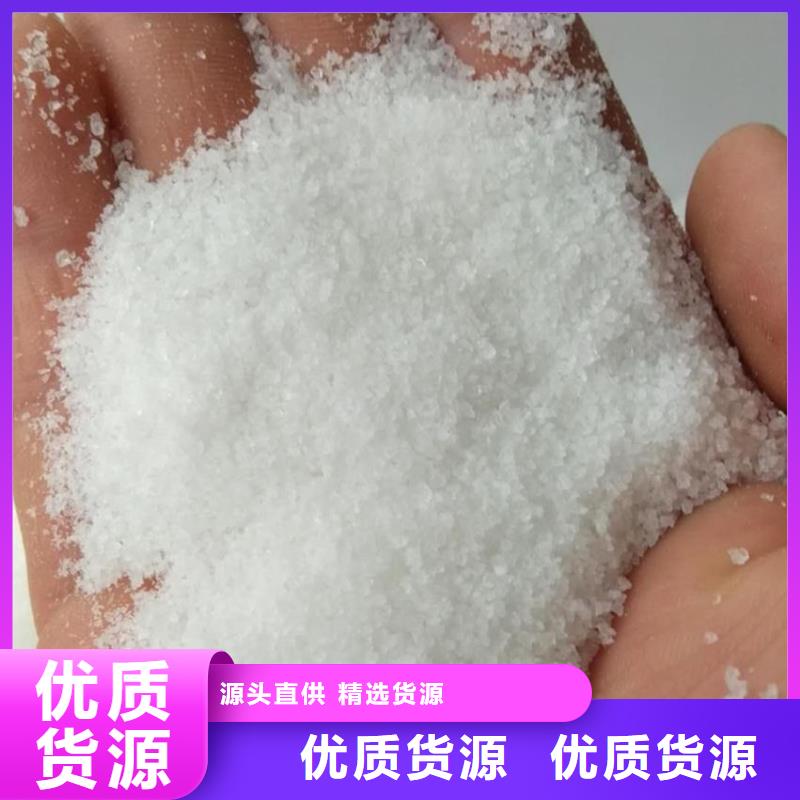  聚丙烯酰胺極速發(fā)貨