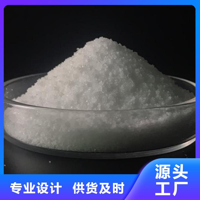 聚丙烯酰胺質(zhì)量安心