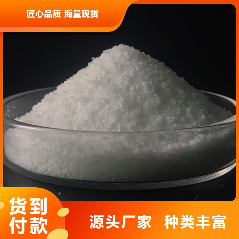  聚丙烯酰胺專注品質(zhì)