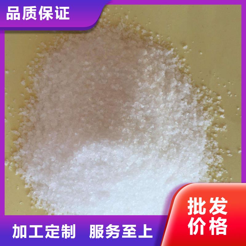 聚丙烯酰胺高分子聚丙烯酰胺現(xiàn)貨直發(fā)