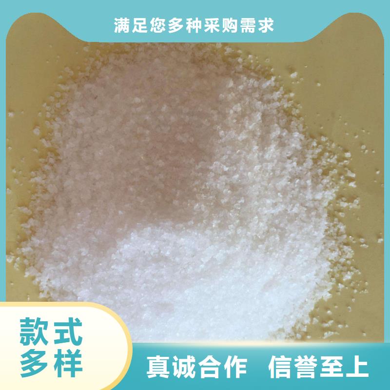 聚丙烯酰胺專注細(xì)節(jié)專注品質(zhì)