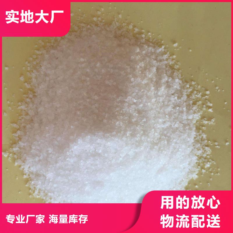 聚丙烯酰胺送货上门