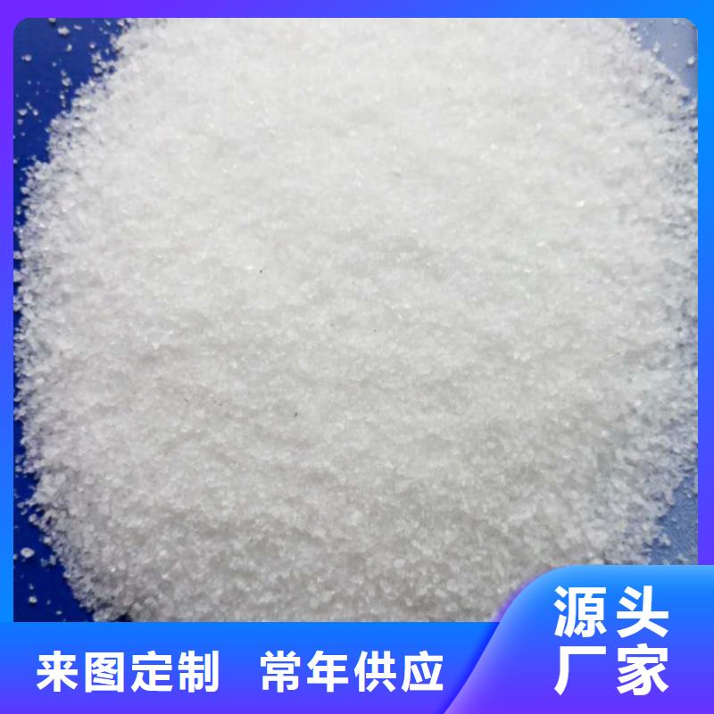 聚丙烯酰胺價格公道合理