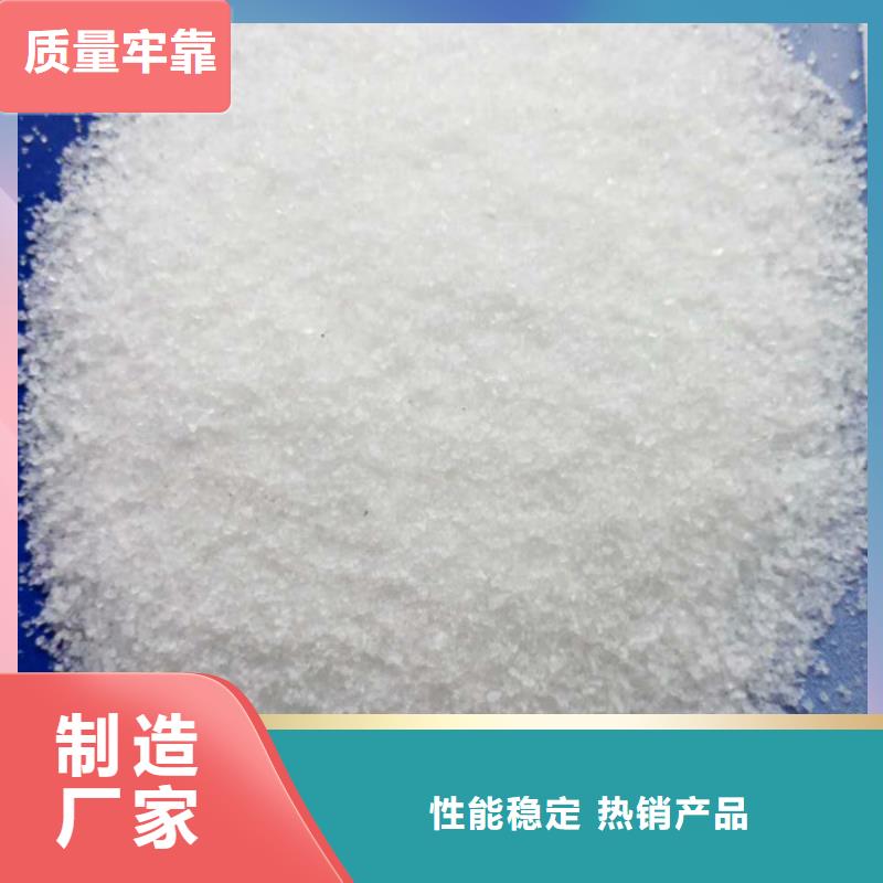 聚丙烯酰胺,阴离子聚丙烯酰胺厂家型号齐全