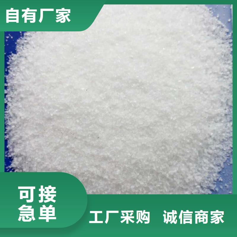 臨陽離子聚丙烯酰胺    品質(zhì)卓越