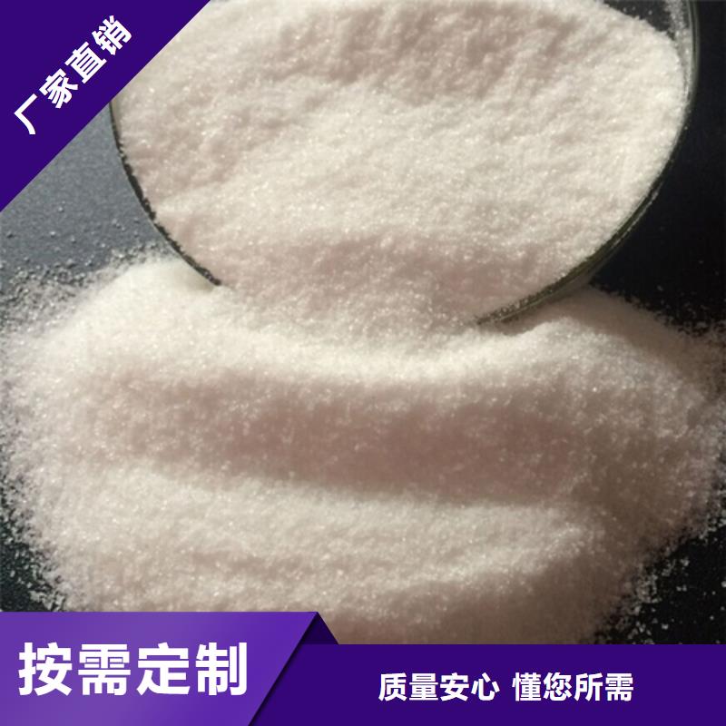  聚丙烯酰胺专注品质