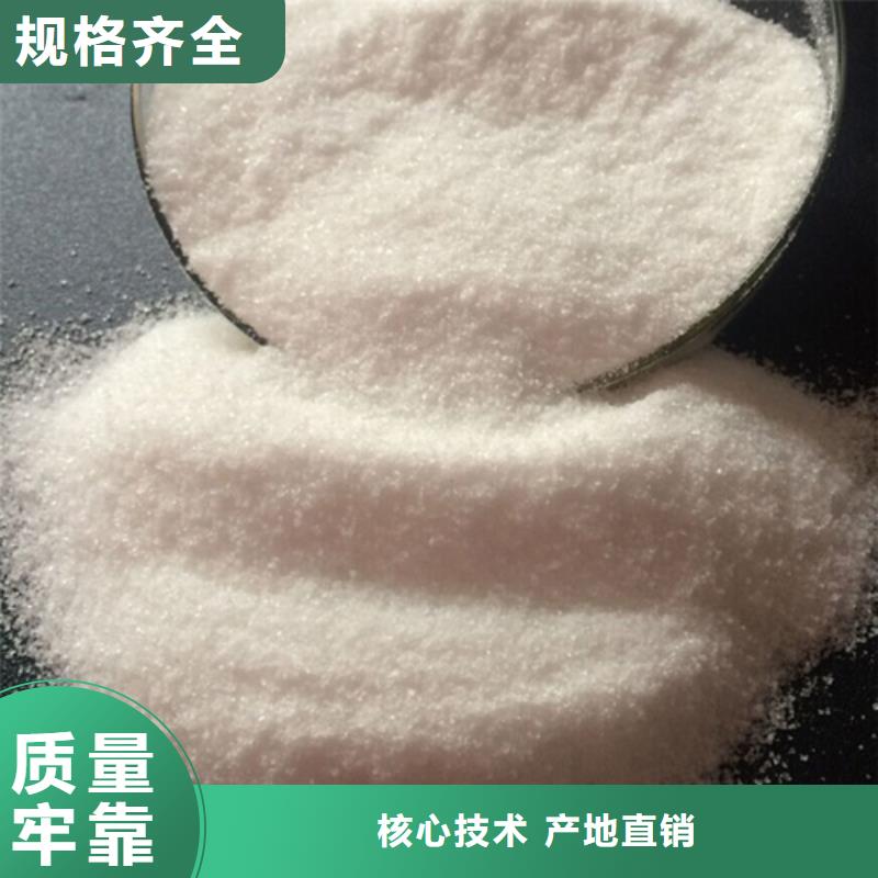 聚丙烯酰胺精致工藝