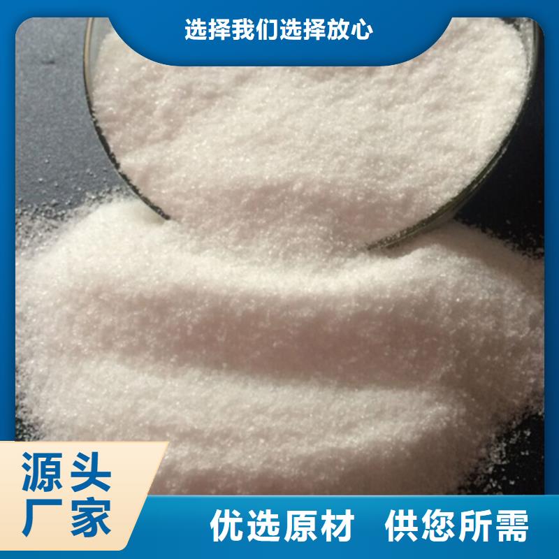 聚丙烯酰胺合作共贏(yíng)