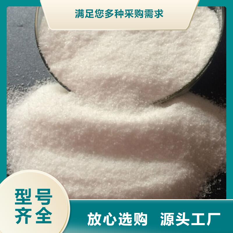 聚丙烯酰胺每個細(xì)節(jié)都嚴(yán)格把關(guān)