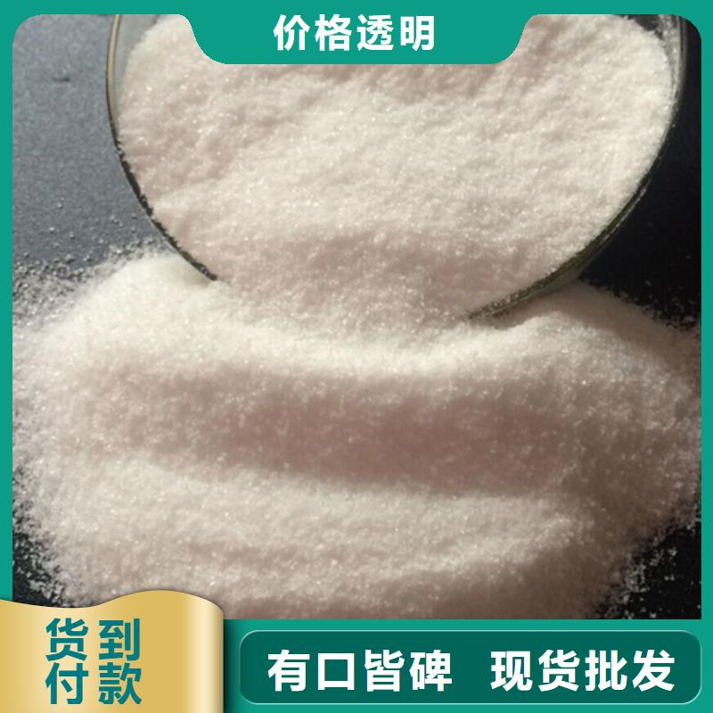 聚丙烯酰胺精心打造