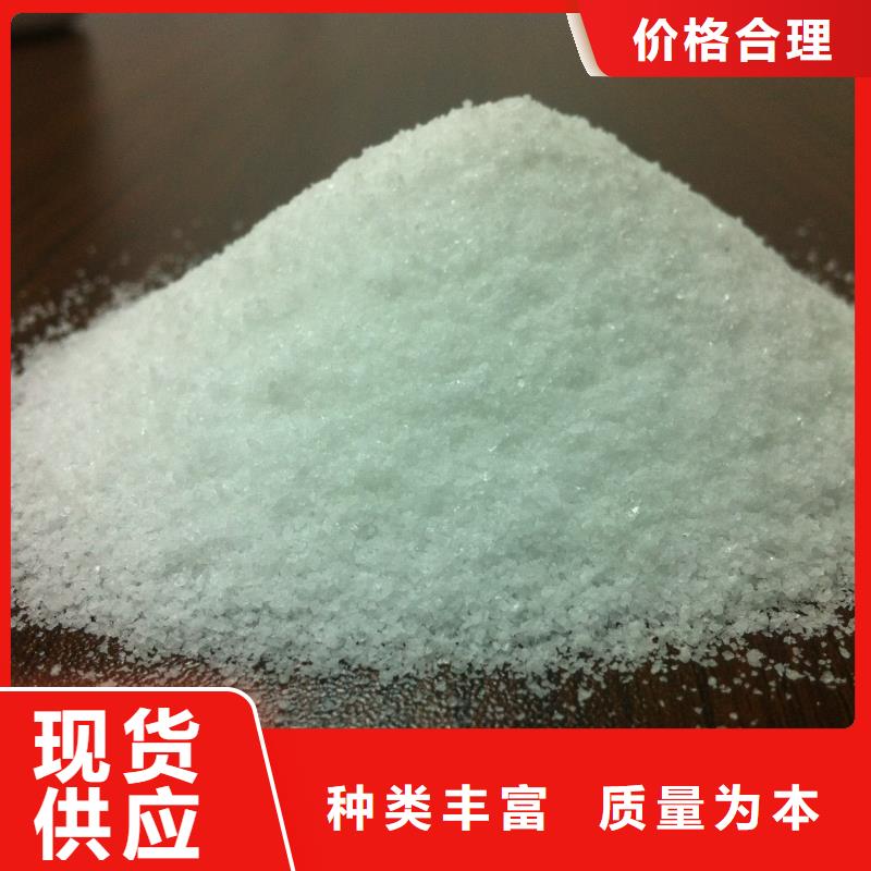 聚丙烯酰胺按需定做