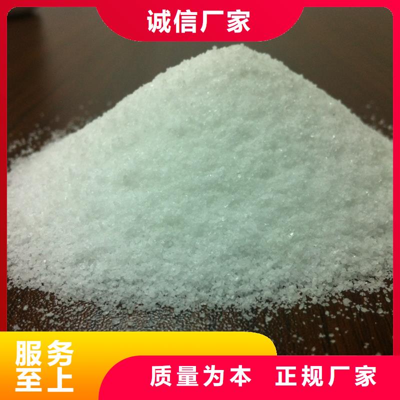 聚丙烯酰胺源廠直接供貨