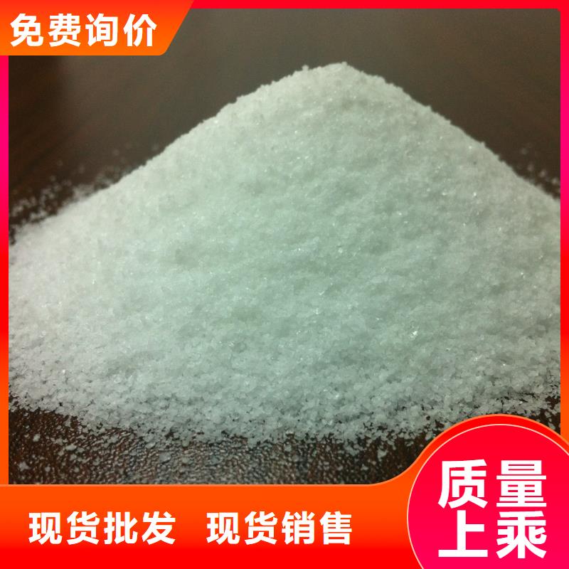 聚丙烯酰胺 PAM非離子按需定制真材實(shí)料