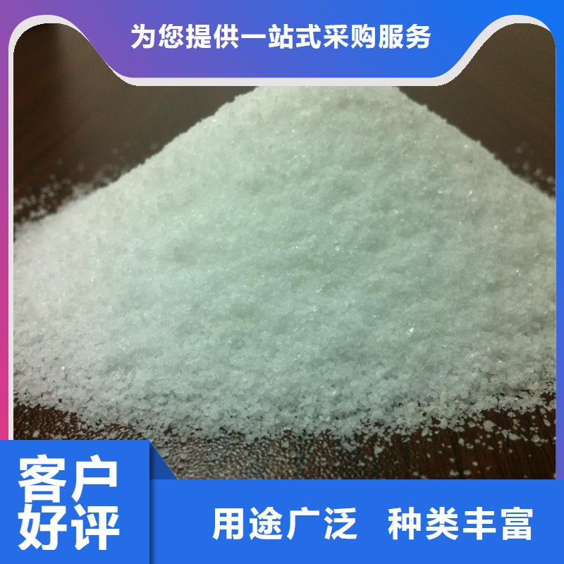 聚丙烯酰胺支持大小批量采购
