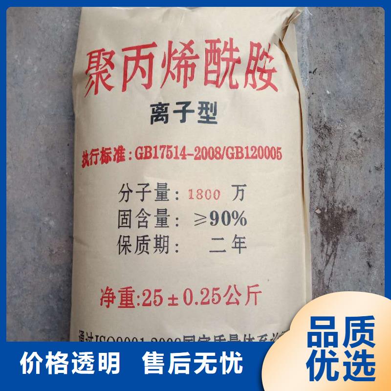 聚丙烯酰胺發(fā)貨及時