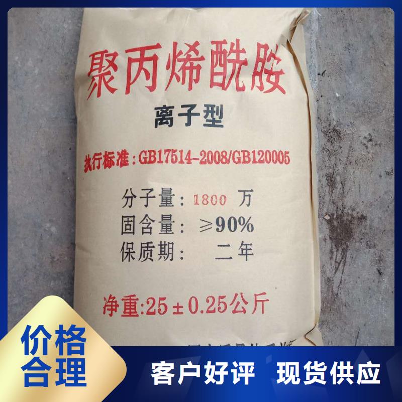  聚丙烯酰胺通過(guò)檢測(cè)