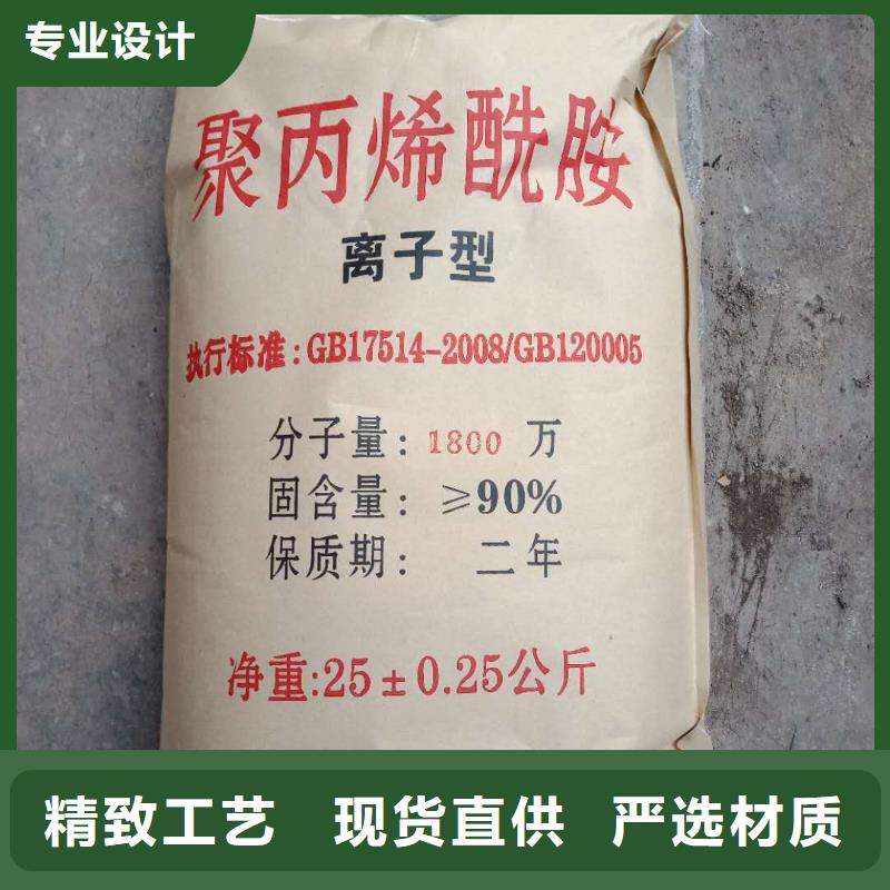 聚丙烯酰胺检验发货