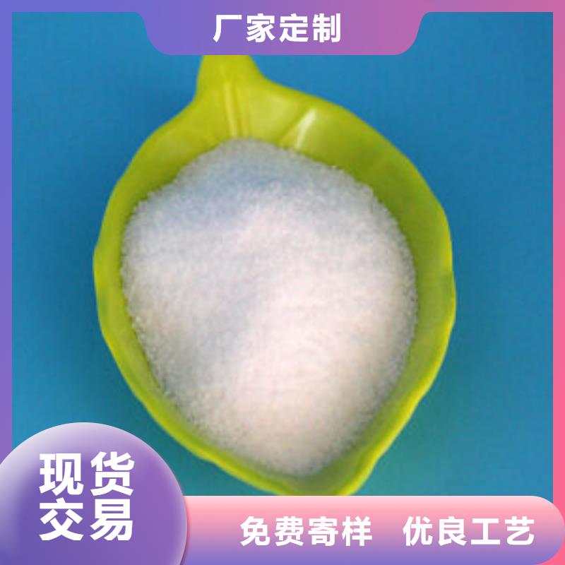 聚丙烯酰胺超產(chǎn)品在細(xì)節(jié)