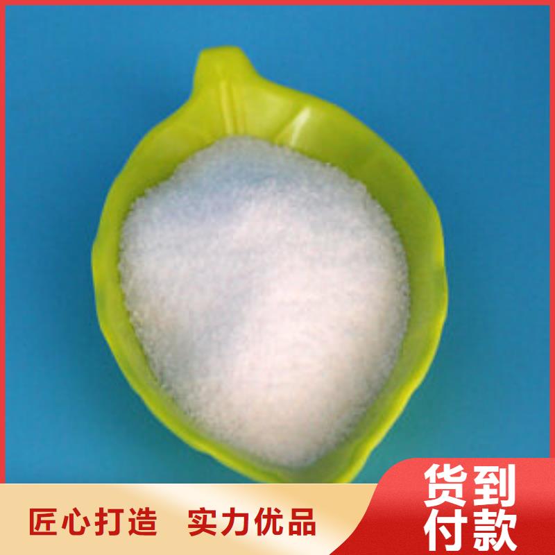 聚丙烯酰胺可放心采購