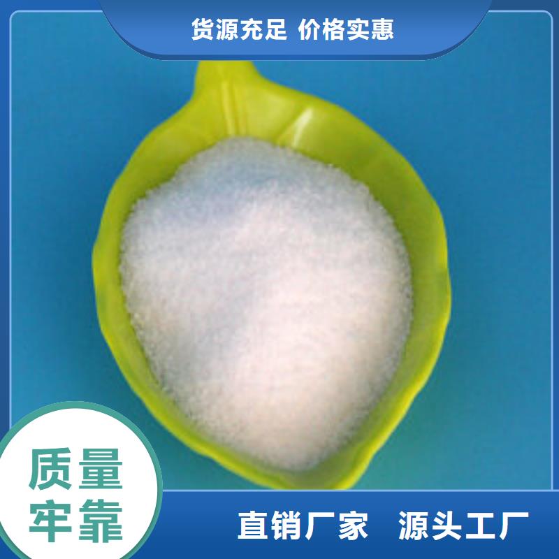  聚丙烯酰胺定金鎖價