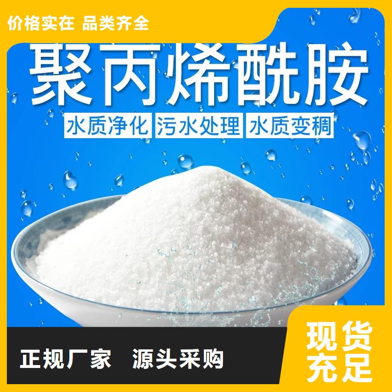 聚丙烯酰胺固体聚铁源头厂家