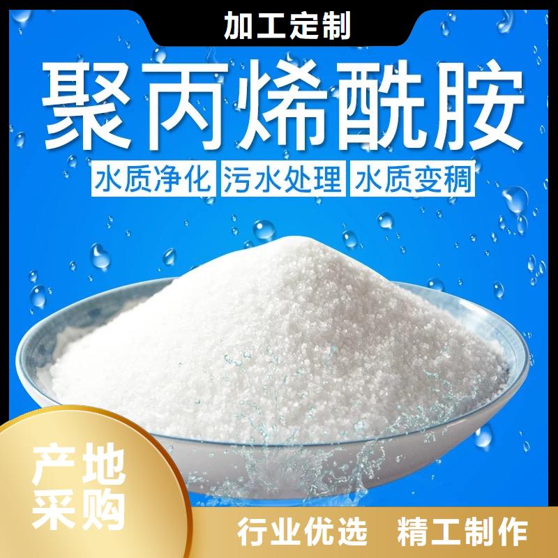 聚丙烯酰胺新型復(fù)合碳源分類和特點