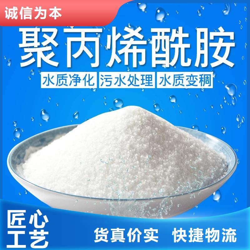 聚丙烯酰胺库存量大