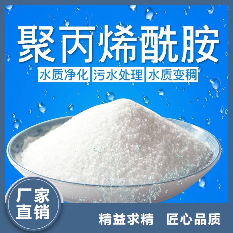  聚丙烯酰胺采購無憂
