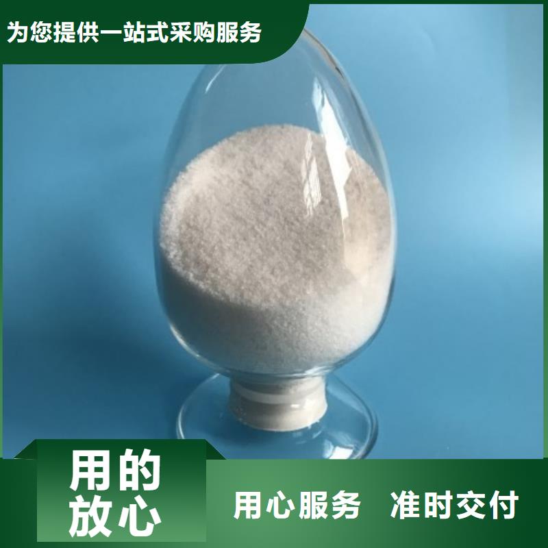  聚丙烯酰胺專注品質(zhì)