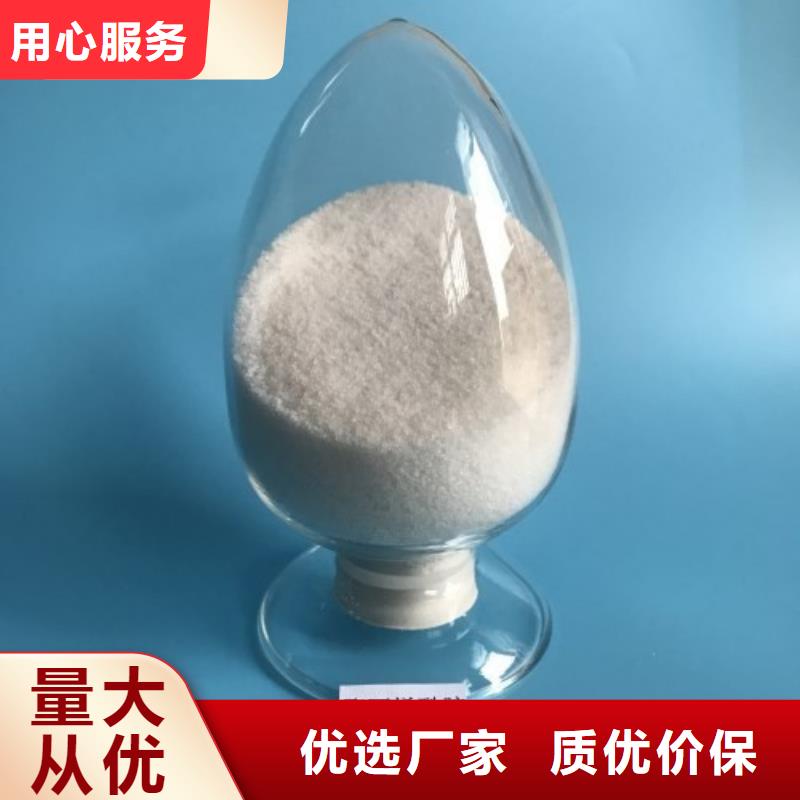  聚丙烯酰胺通过检测
