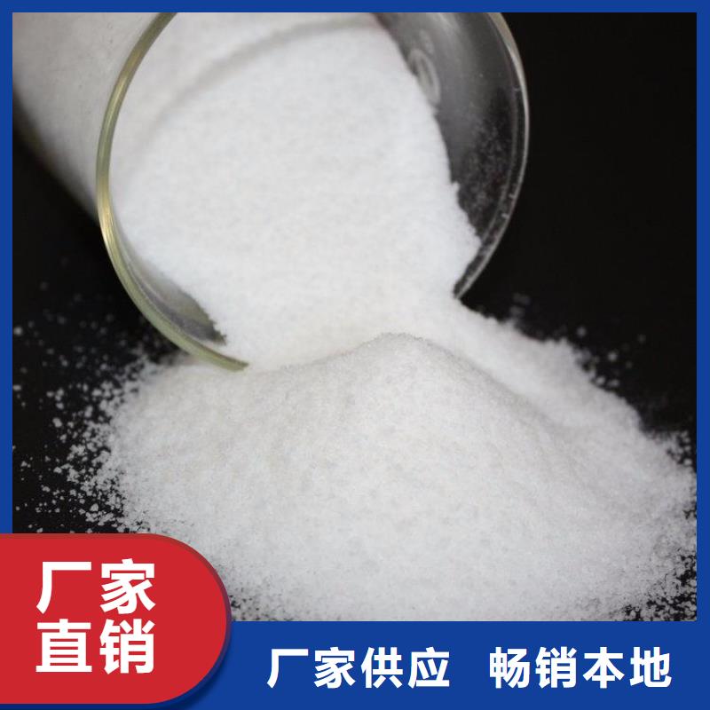  聚丙烯酰胺追求品质