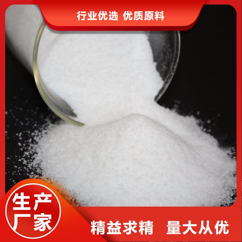  聚丙烯酰胺符合標(biāo)準(zhǔn)