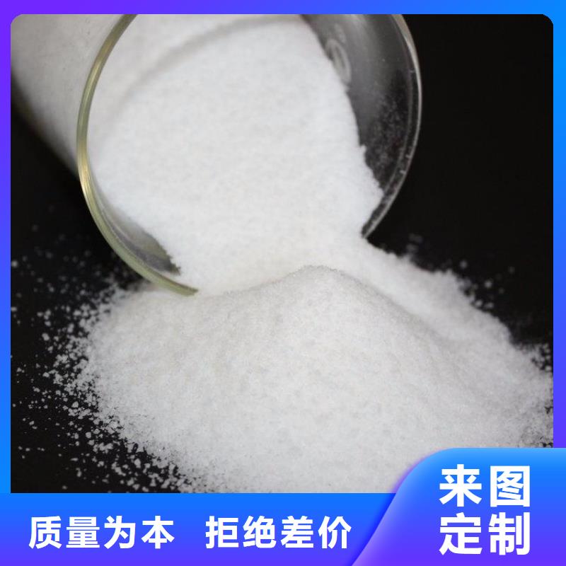 聚丙烯酰胺價(jià)格公道合理