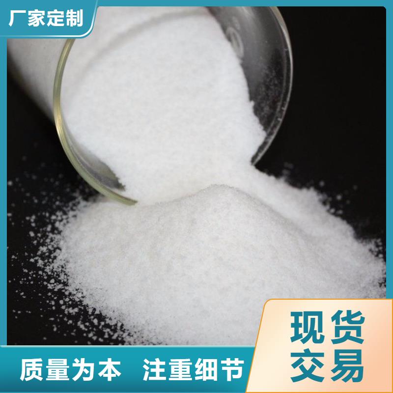 聚丙烯酰胺值得信賴