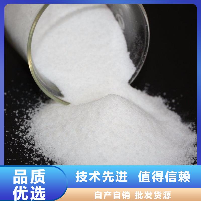 聚丙烯酰胺,喷雾干PAC一站式采购方便省心