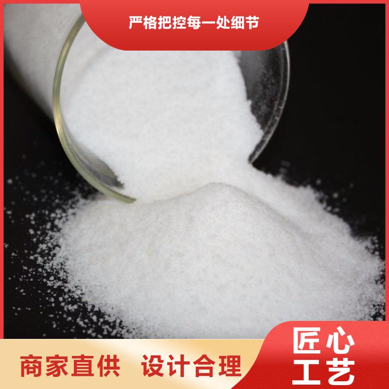聚丙烯酰胺品質(zhì)過硬