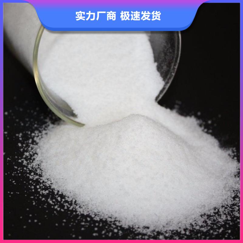  聚丙烯酰胺热销产品