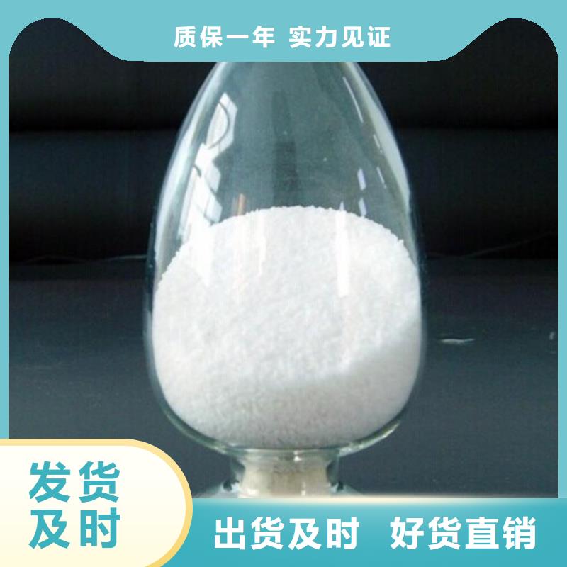  聚丙烯酰胺直销厂家