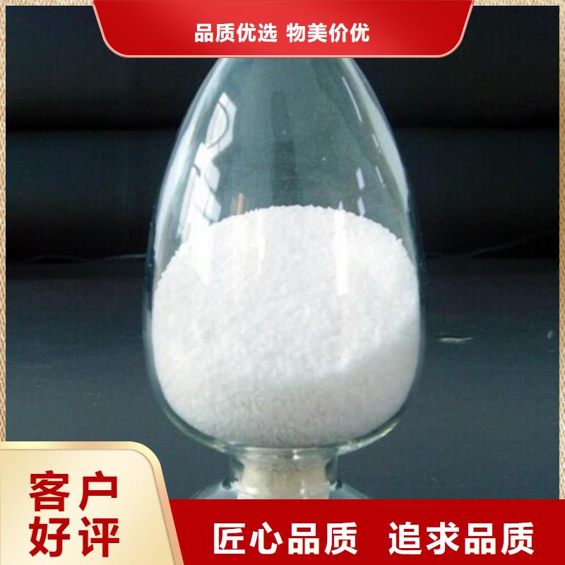【聚丙烯酰胺】喷雾聚合氯化铝专注生产N年