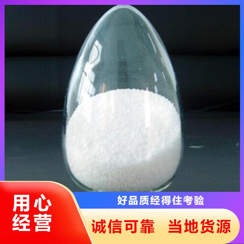 聚丙烯酰胺多年行业经验