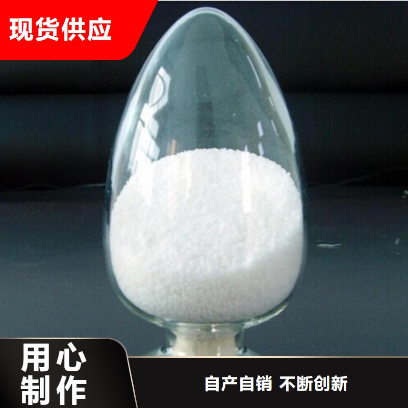 聚丙烯酰胺源頭工廠