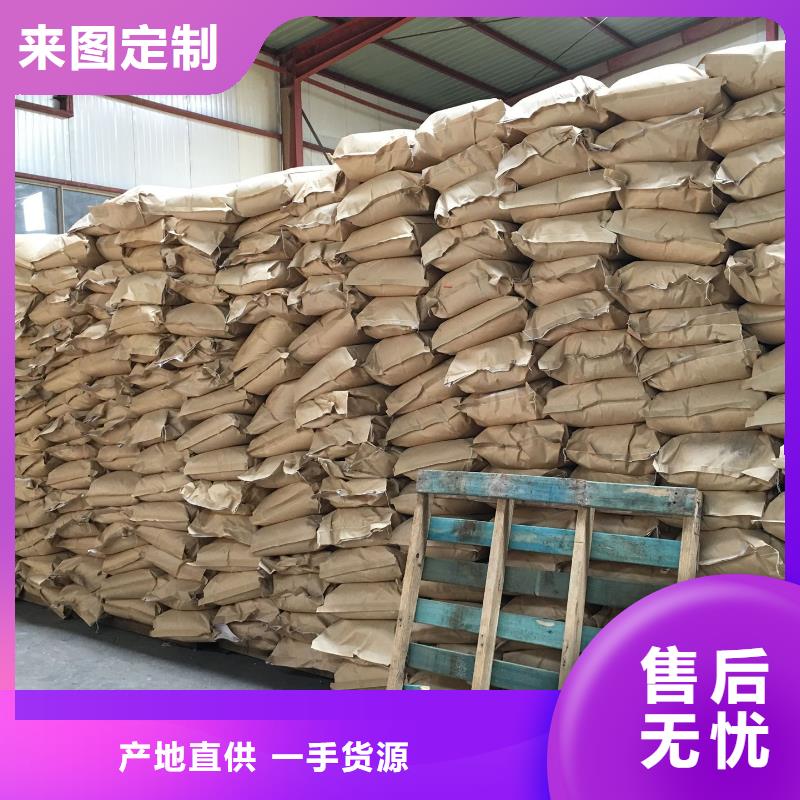 聚丙烯酰胺现货直供