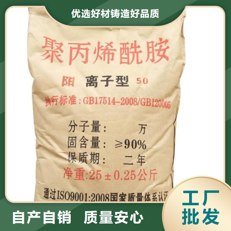聚丙烯酰胺质检严格