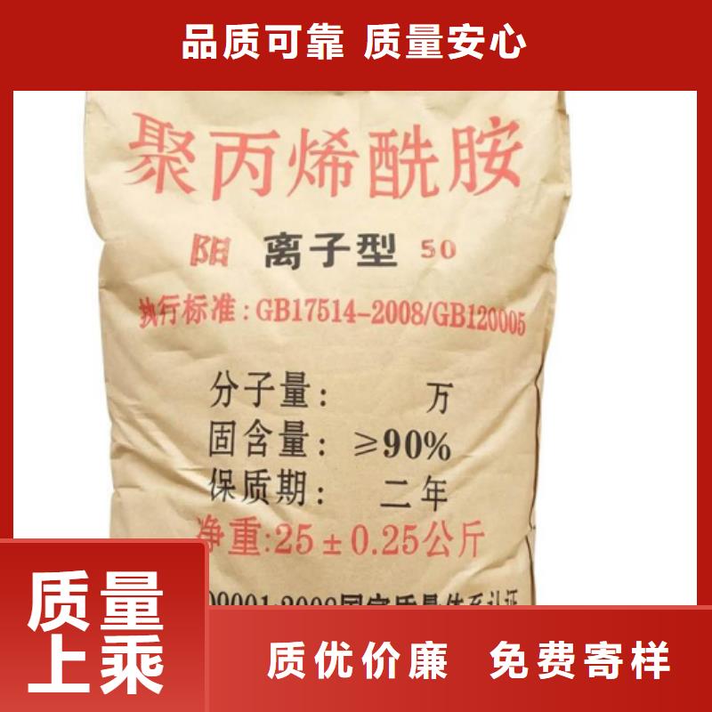 聚丙烯酰胺優(yōu)質(zhì)工藝